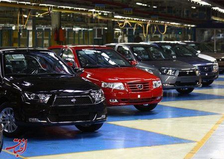 افت ۱۰ میلیونی قیمت خودروهای داخلی در یک هفته؛ افت شدیدتر چینی‌ها | فهرست جدیدترین قیمت خودرو در بازار