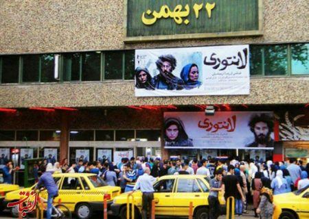 برگزاری سی و نهمین جشنواره فیلم فجر در سینما ۲۲ بهمن رشت