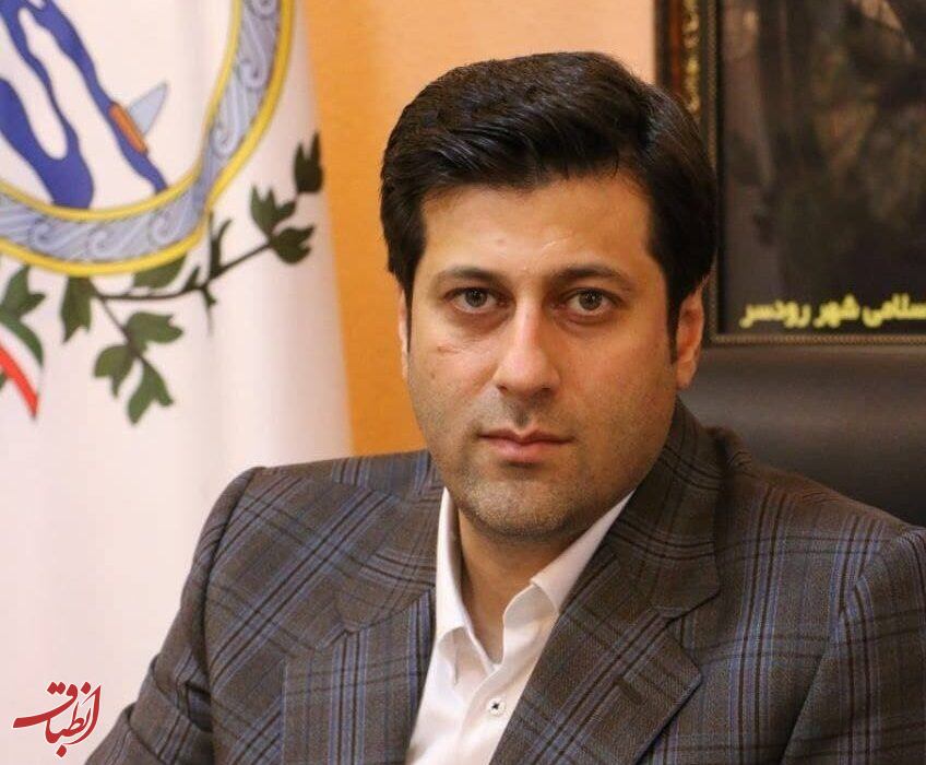 راه اندازی سامانه شفافیت در شهرداری لاهیجان