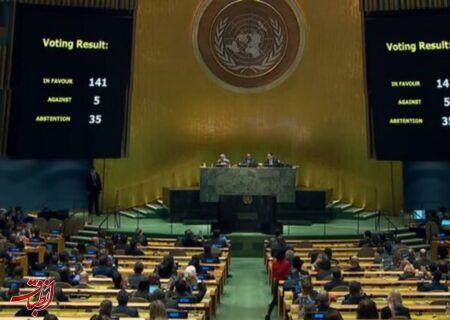 تصویب قطعنامه سازمان ملل علیه روسیه| ایران رای ممتنع داد