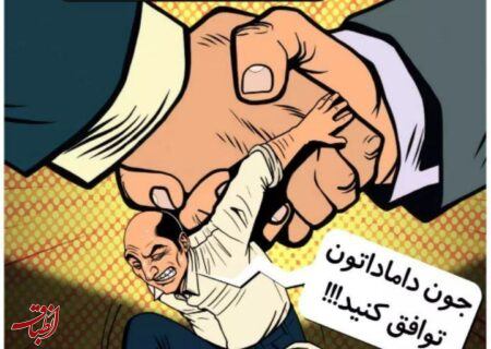 خم شدن کمر مردم زیر فشار سهل انگاری مسئولان! /محمدطحانی