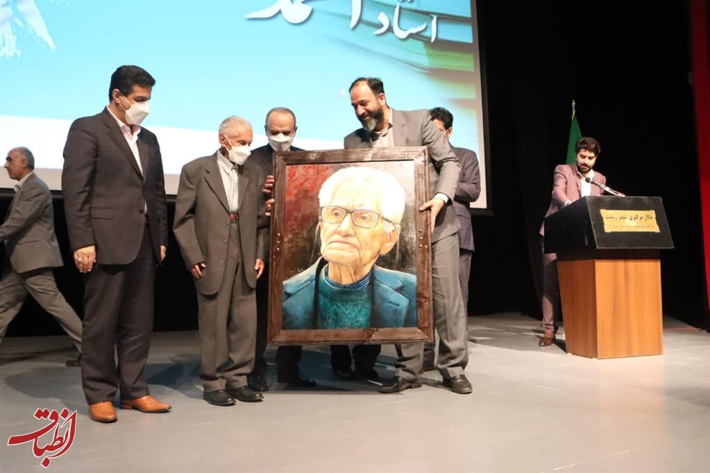 برگزاری مراسم بزرگداشت استاد احمد سمیعی گیلانی پدر ویراستاری نوین ایران + تصاویر