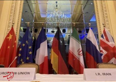 پیشنهاد جدید اروپا به ایران: برای توافق در وین، فعلا درخواست حذف نام سپاه از فهرست تروریستی را کنار بگذارید