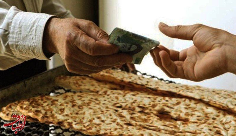 وزارت اقتصاد: نان یارانه‌ای و سهمیه‌بندی می‌شود| هرکسی بیشتر مصرف کند، باید با قیمت آزاد نان بخرد!