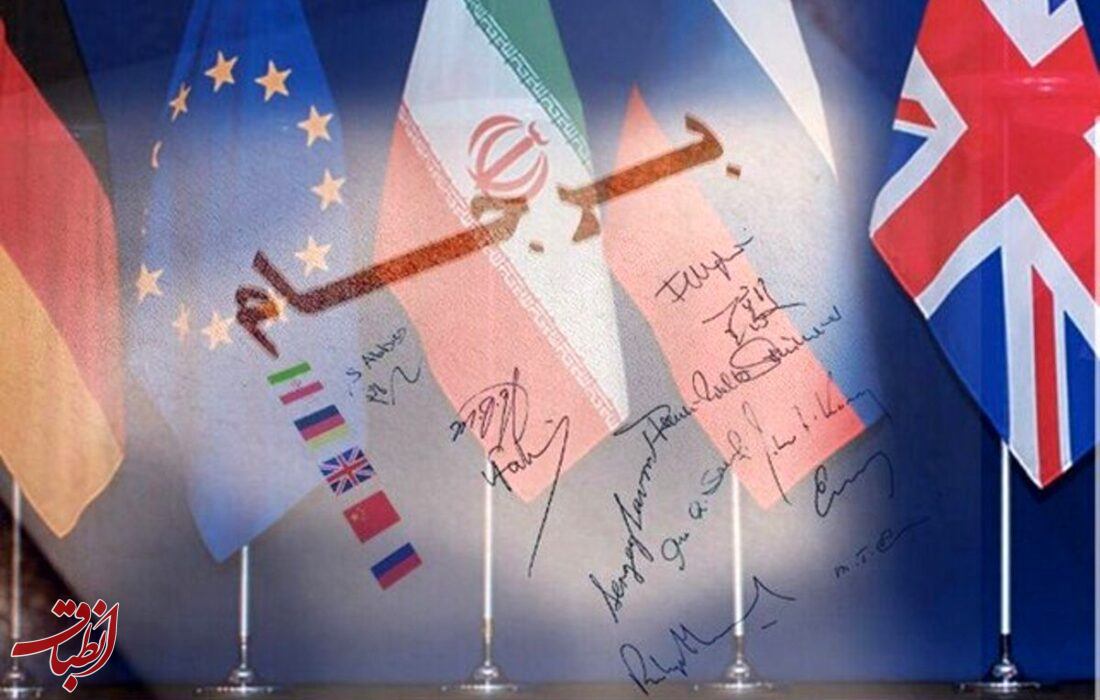 پیام‌ها و تبعات قطعنامه پیشنهادی آمریکا در شورای حکام علیه ایران