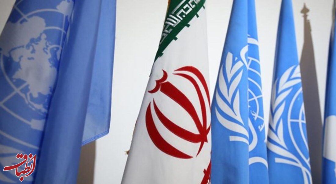 گزارش جدید آژانس اتمی: ایران آماده تزریق اورانیوم به سانتریفیوژهای فردو است