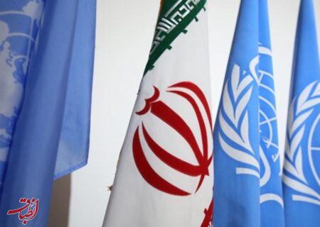 گزارش جدید آژانس اتمی: ایران آماده تزریق اورانیوم به سانتریفیوژهای فردو است