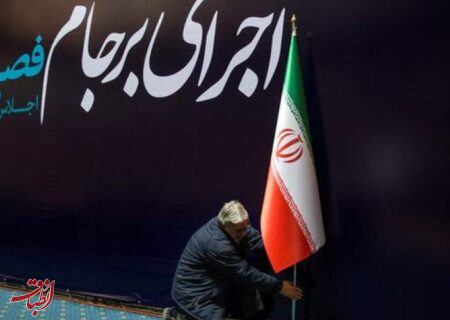 افزایش تنش ایران و آمریکا در تابستان؟