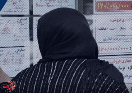 میانگین هر ۱ متر خانه در تهران ۷ برابر دستمزد یک ماه کارگر
