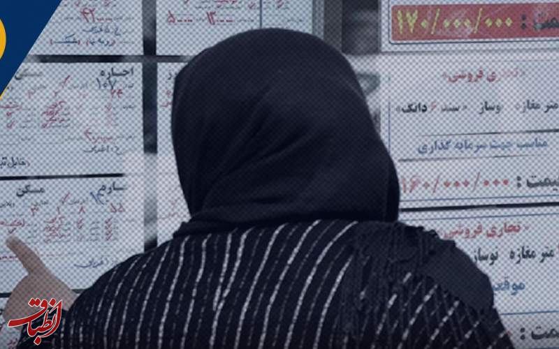 میانگین هر ۱ متر خانه در تهران ۷ برابر دستمزد یک ماه کارگر