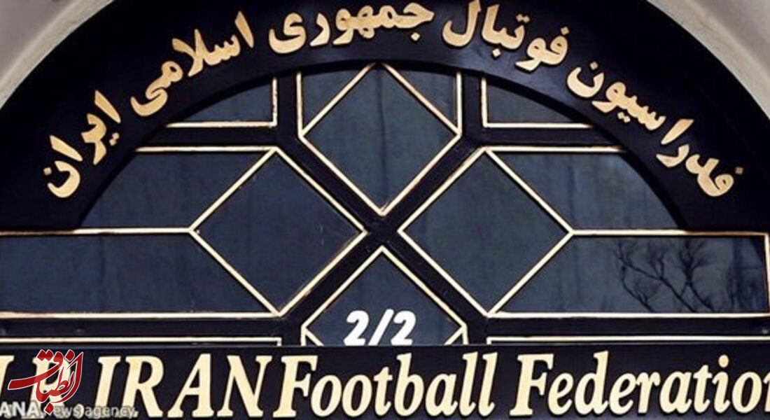 قرارداد‌های مشکوک فدراسیون فوتبال با “علی بابا” و “شرکت مجید”| بلیط ۵ میلیونی را ۳۰ میلیون فروختند!