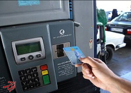 کارت بنزین جایگاه‌داران در کدام استان‌ها حذف شد؟