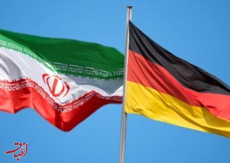 تاثیر اقدام جدید آلمان بر اقتصاد ایران؛ توقف همکاری با آلمان چه پیامی دارد؟