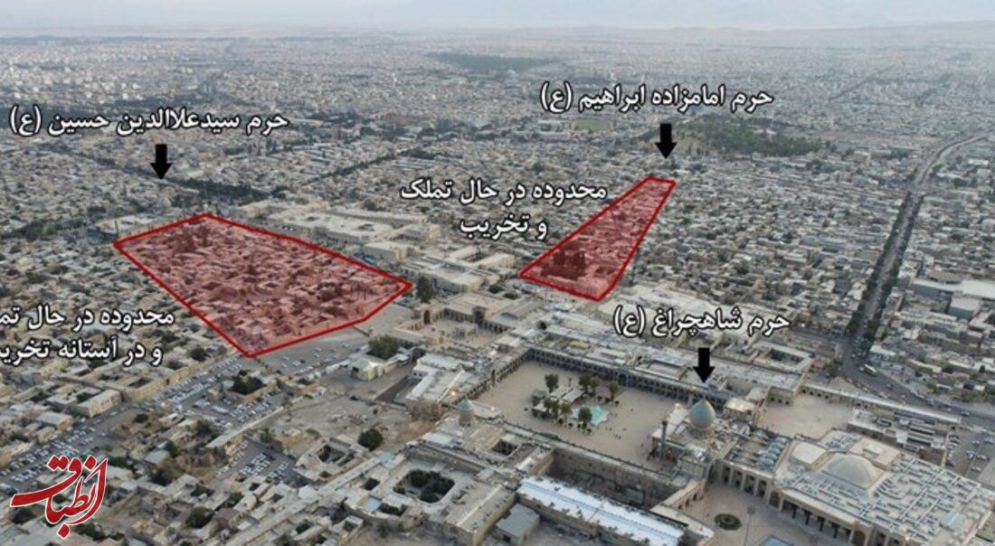 پشت پرده تخریب بافت تاریخی شیراز
