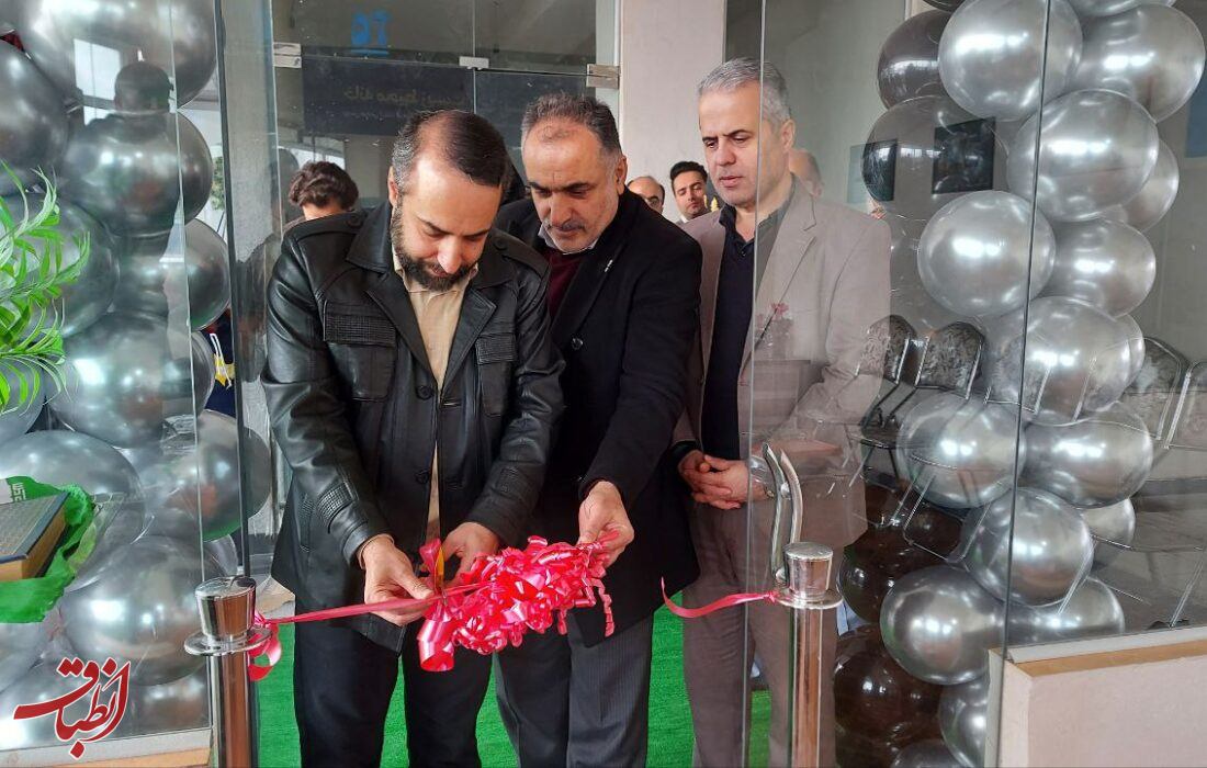 نخستین خانه محیط زیست شهرستان آستانه‌اشرفیه در بندر کیاشهر افتتاح شد