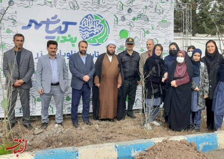 برگزاری مراسم روز درختکاری با حضور دانش‌آموزان در بندر کیاشهر