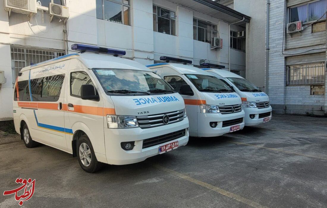 اهدای ۳ دستگاه خودرو آمبولانس به دانشگاه علوم پزشکی گیلان
