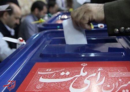 ۸۰۷ نفر در گیلان متقاضی حضور در انتخابات مجلس شدند+ جزئیات
