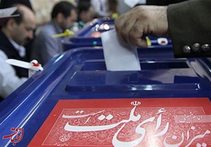 ۸۰۷ نفر در گیلان متقاضی حضور در انتخابات مجلس شدند+ جزئیات