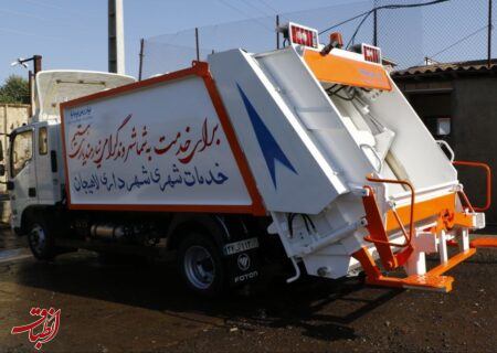 یک دستگاه خودروی مکانیزه حمل زباله توسط شهرداری لاهیجان خریداری شد