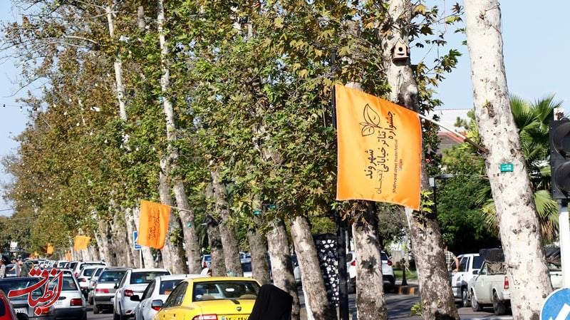 لاهیجان آماده برگزاری دوازدهمین جشنواره تئاتر خیابانی شهروند است