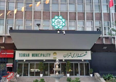 ۱۷ هزار میلیارد تومان از درآمدهای شهرداری تهران گم شد!