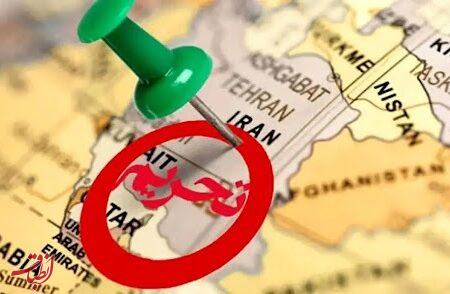 تحریم سه فرد و چهار نهاد به دلیل انتقال فناوری پیچیده آمریکایی به ایران