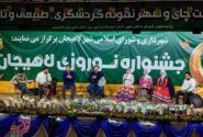 استقبال مردم از اجرای ناصر وحدتی در لاهیجان