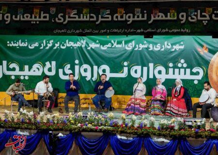 استقبال مردم از اجرای ناصر وحدتی در لاهیجان
