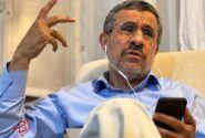 سندی جدید درباره باغ ازگل و کاظم صدیقی: پای احمدی نژاد هم به میان آمد