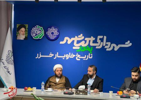 سند راهبردی فضای سبز بندر کیاشهر با حضور مدیران استانی و شهرستان رونمایی شد