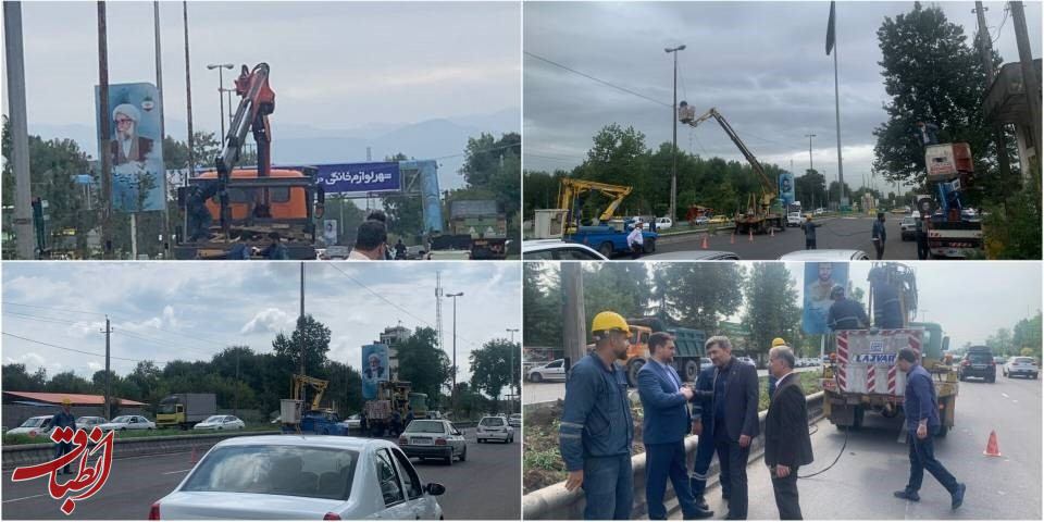 حل مشکل روشنایی معابر ورودی شهر رشت؛ احداث کابل خودنگهدار و بهسازی