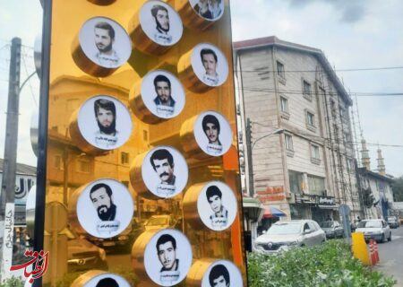 یادمان شهدای محله باقرآباد رونمایی شد