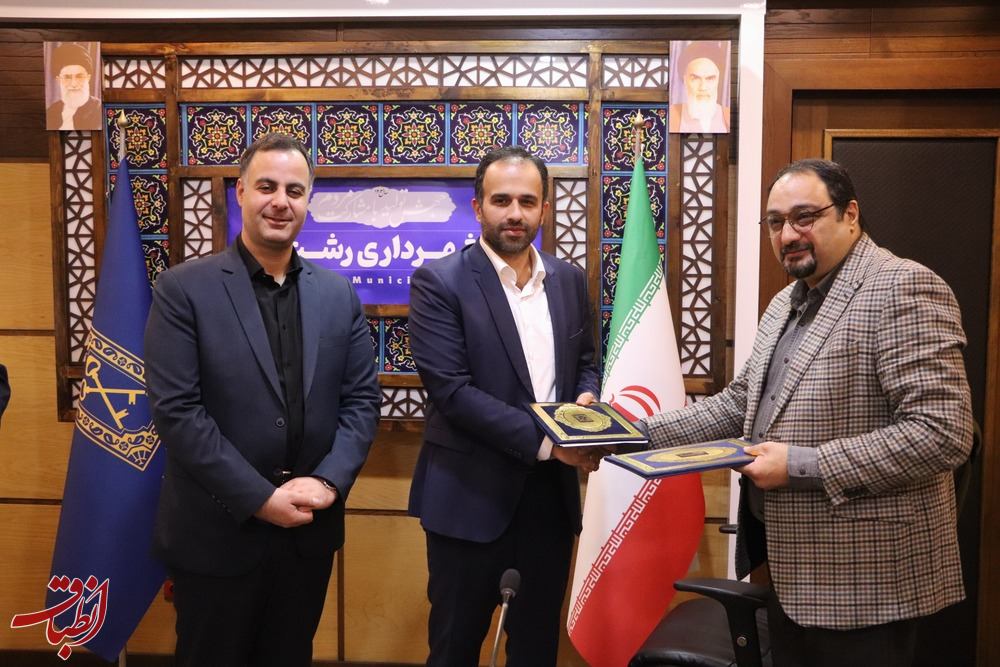 رونمایی از سامانه خدمات الکترونیک صدور پروانه های ساختمانی در رشت