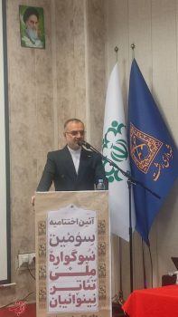 اختصاص ردیف اعتباری در راستای حمایت از هنرمندان تئاتر