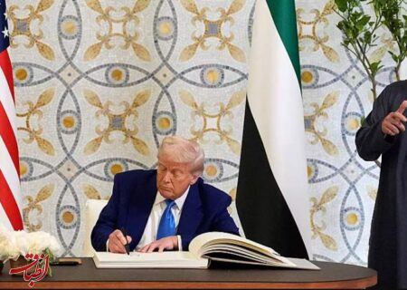 پایان تور سفر خلیج فارس  ترامپ  در امارات