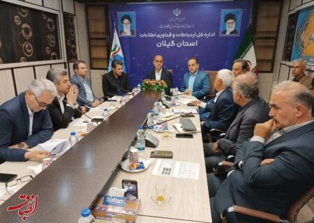 استاندار گیلان: وزارت ارتباطات در ظرفیت پهنای باند اینترنت گیلان بازنگری کند