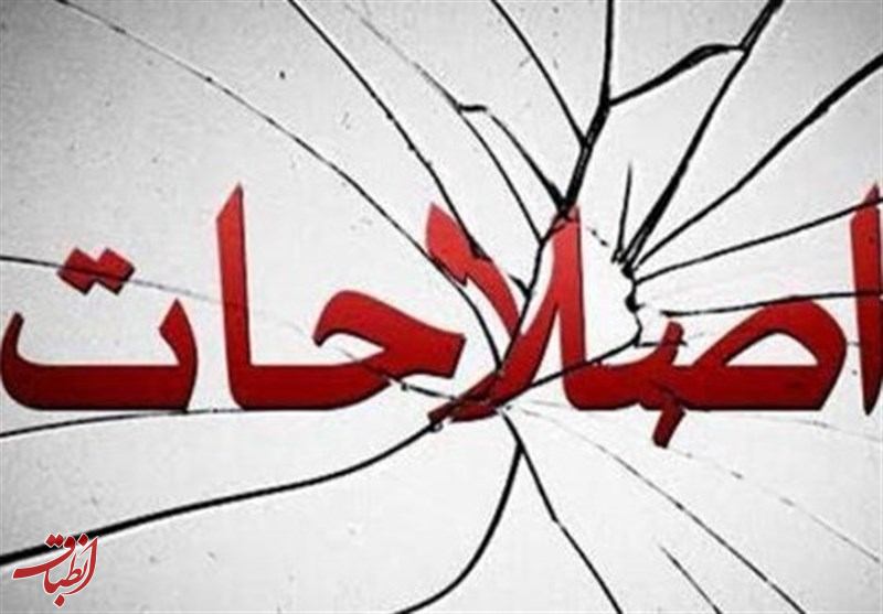 بازخوانی فراز و فرود جریان اصلاحات در گیلان؛ از دوم خرداد تا امروز