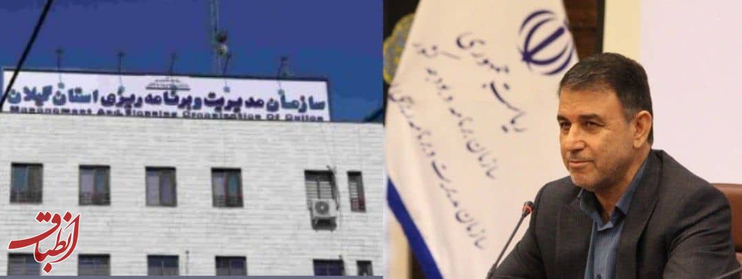 خزیدن لاک‌پشتی مسئولان در میان تشنگی اعتباری گیلان