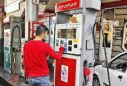 نرخ سوم بنزین؛ تصمیم اقتصادی یا آزمون صبر مردم در سالگرد آبان؟