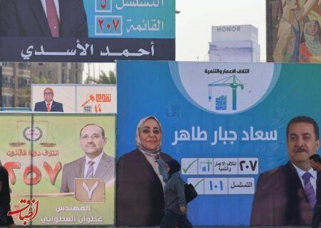 عراق در آستانه یک انتخابات سرنوشت‌ساز | آیا رویای استقلال از ایران و آمریکا به واقعیت بدل می‌شود؟