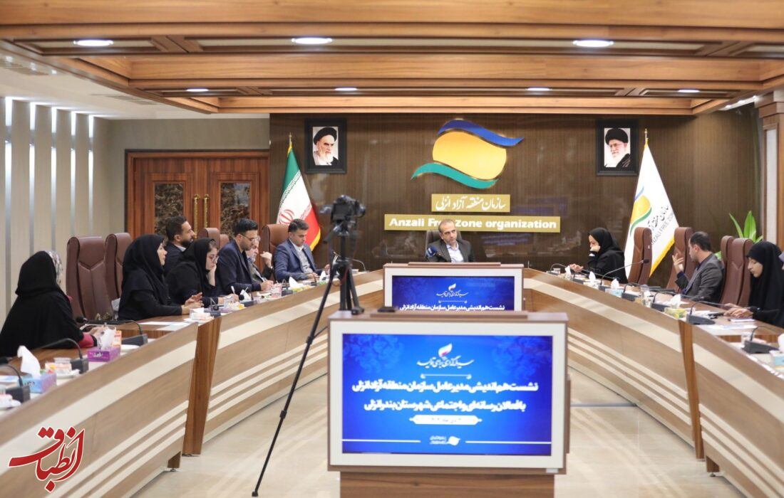 نجات تالاب انزلی نیازمند تعیین و تصویب سند راهبردی و تشکیل کارگروهی ملی است