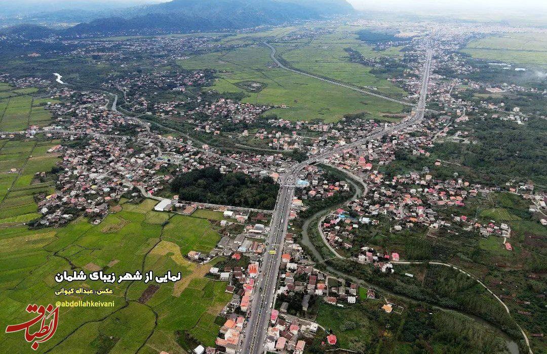 شهردار نیک بین با بینش دانشگاهی نسبت به توسعه شهر شلمان گام برمی‌دارد