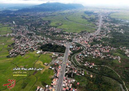 شهردار نیک بین با بینش دانشگاهی نسبت به توسعه شهر شلمان گام برمی‌دارد