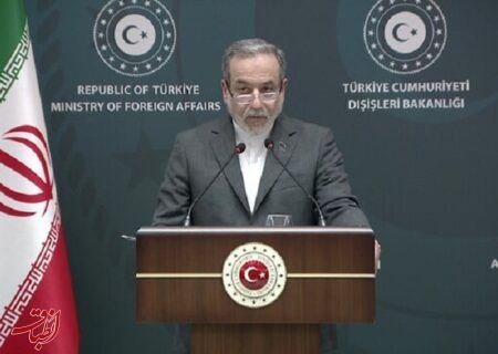 عراقچی: ایران آماده ورود مجدد به مذاکرات هسته‌ای است