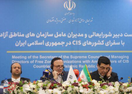 مناطق آزاد؛ محور تقویت زنجیره تأمین منطقه‌ای با كشورهای CIS