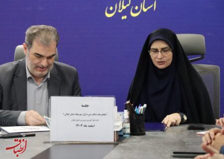 مدیر عامل شرکت آب منطقه ای گیلان: انتظار می‌رود با اجرای طرح داناب نیز دانش‌آموزان به سفیران فرهنگی مدیریت مصرف آب تبدیل شوند