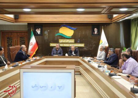 «سرزمین سبز» در منطقه آزاد انزلی كلید می‌خورد؛ تأكید بر تبدیل انزلی به هاب فناوری و اقتصاد دیجیتال كشور
