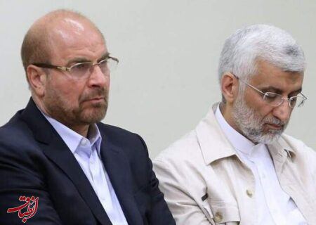بازگشت اختلافات قدیمی قالیباف و جلیلی به رسانه‌ها