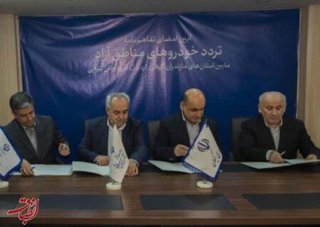 الحاق آذربایجان شرقی و آذربایجان غربی به طرح تردد آزاد خودروهای مناطق آزاد شمال